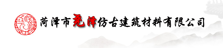 山東威利思新型建材科技有限公司